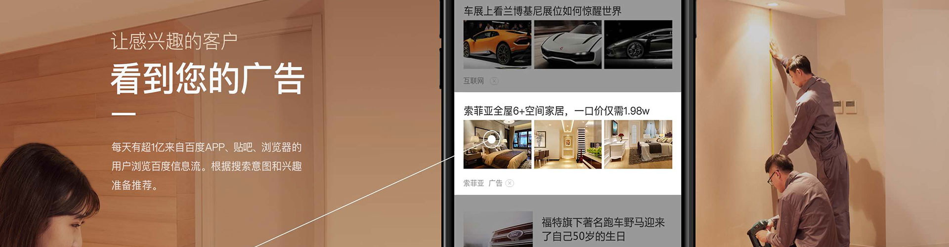 建湖百度竞价广告