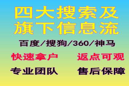 推广开户渠道创新案例解读