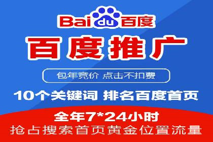sem推广竞价托管案例集：提升广告效果的策略分享